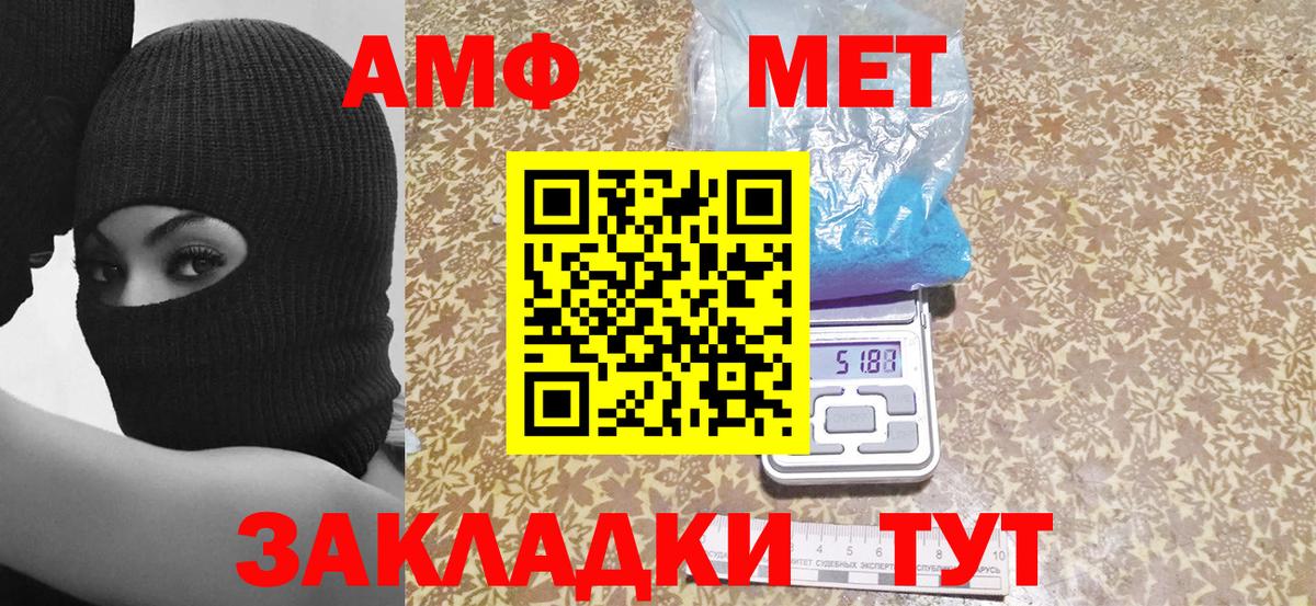 Amphetamine 98% Нефтеюганск