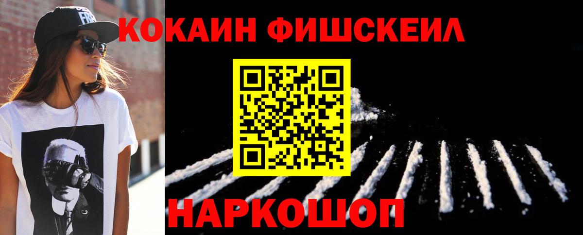 КОКАИН Эквадор  Вход с VPN  Нефтеюганск  Cocaine Боливия 