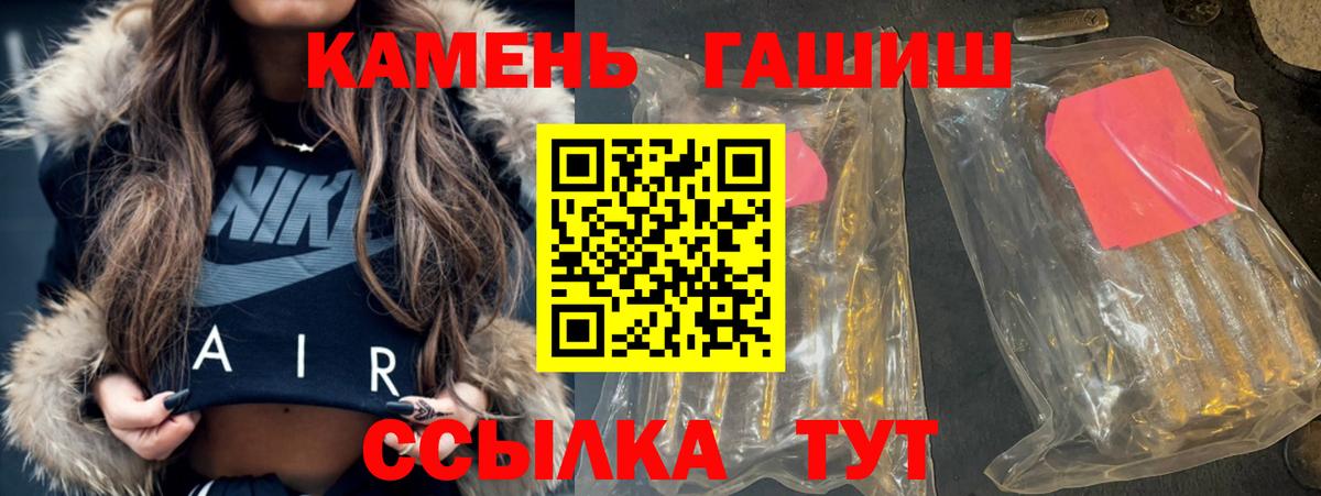 ГАШ Изолятор Нефтеюганск
