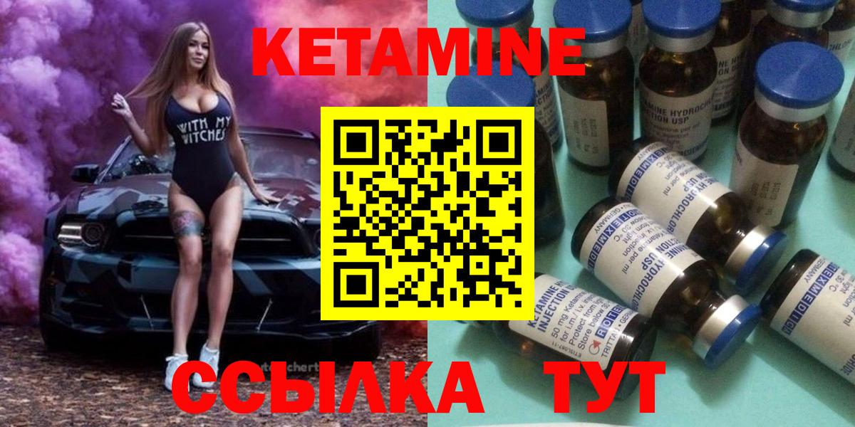 дарк нет Telegram  Кетамин ketamine  Вход с VPN  Нефтеюганск 