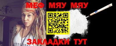 mdma Уссурийск