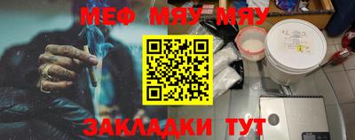 mdma Уссурийск