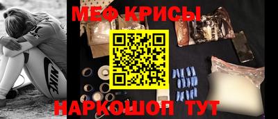 mdma Уссурийск