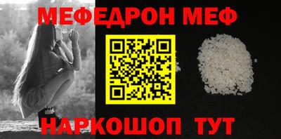 эйфоретик Усть-Джегута