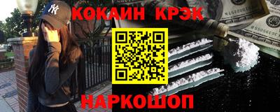 эйфоретик Усть-Джегута
