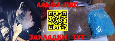 эйфоретик Усть-Джегута