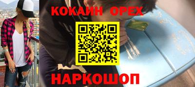 мефедрон мука Усть-Илимск