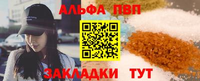 эйфоретик Усть-Джегута