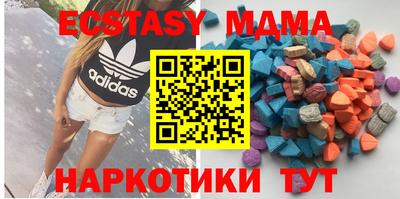 мефедрон мука Усть-Илимск