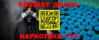 эйфоретик Усть-Джегута