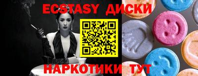 mdma Уссурийск