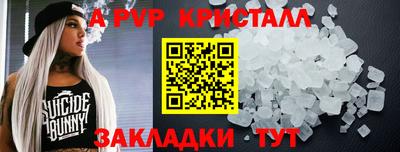 эйфоретик Усть-Джегута