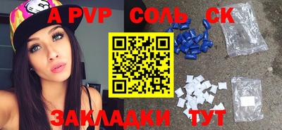 эйфоретик Усть-Джегута