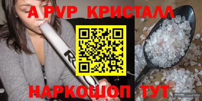 эйфоретик Усть-Джегута