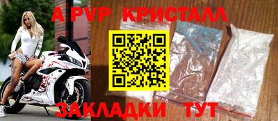 мефедрон мука Усть-Илимск