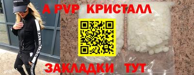 mdma Уссурийск