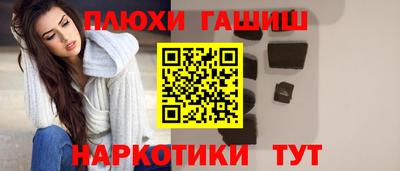 эйфоретик Усть-Джегута