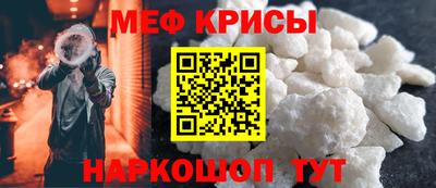 мефедрон мука Усть-Илимск