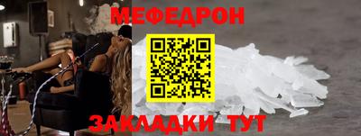 мефедрон мука Усть-Илимск