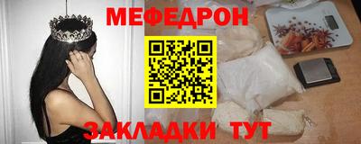 mdma Уссурийск