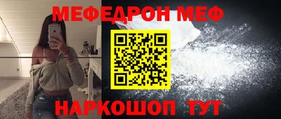 mdma Уссурийск