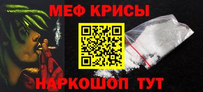 мефедрон мука Усть-Илимск