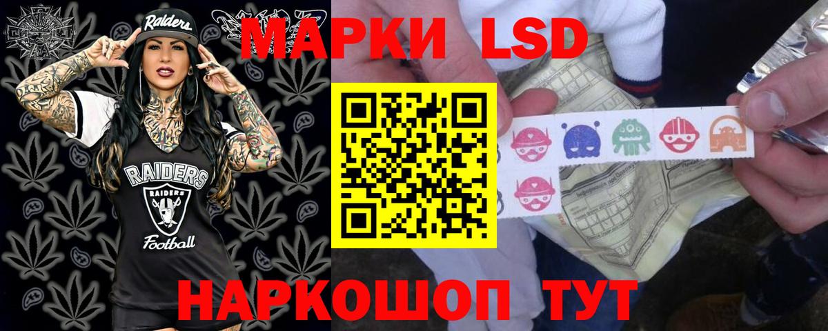 Лсд 25 экстази ecstasy  Вход с VPN  Нефтеюганск  ЛСД экстази  ЛСД экстази кислота 