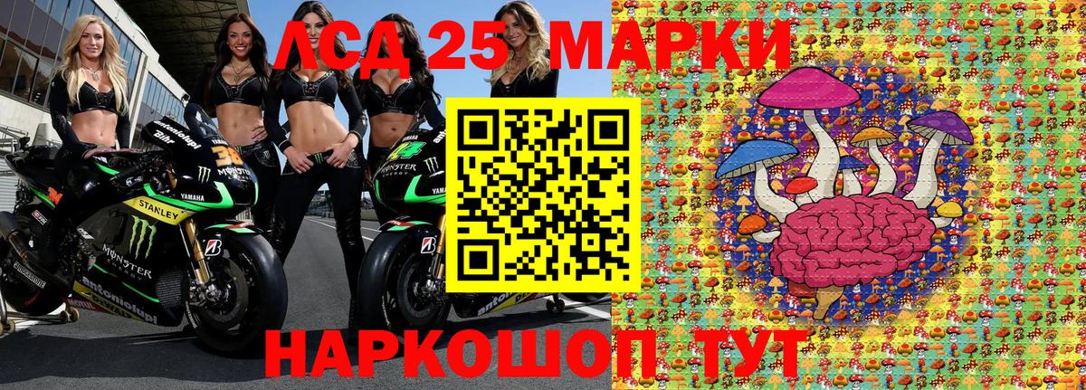Марки N-bome 1,5мг Нефтеюганск