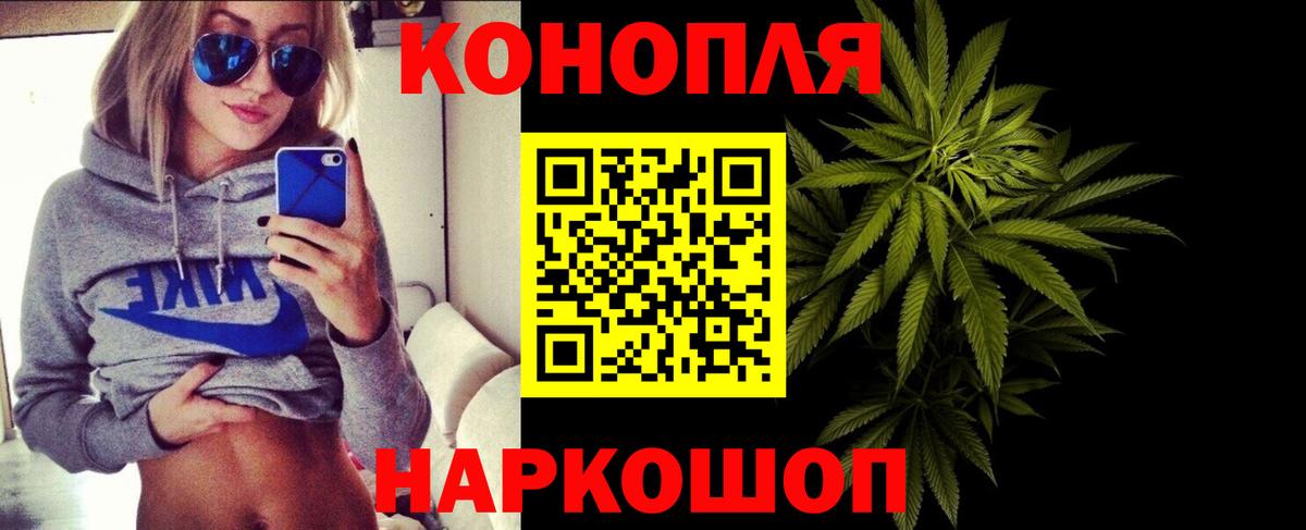 Шишки марихуана сатива Нефтеюганск