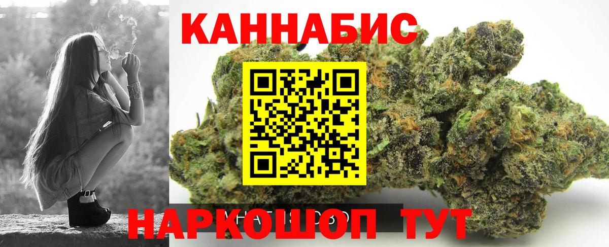 Бошки Шишки сатива  Вход с VPN  Нефтеюганск  Шишки марихуана OG Kush  Бошки марихуана White Widow  МАРИХУАНА White Widow 